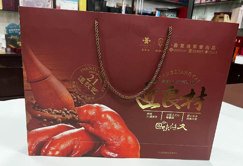 成都礼品盒定制